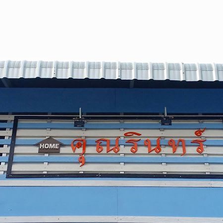 Ban Khun Rin Homestay Amphawa Luaran gambar